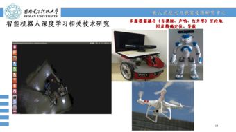 张亮 从西电走出的科研追光者，在电子技术开发中传承与创新